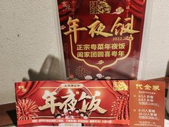 -吉旺港式餐厅(南方商城店)
