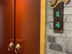 -卫鼎轩·曹公馆(鼓楼店)