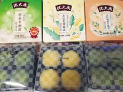大红包奶茶福团-沈大成(城隍庙店)
