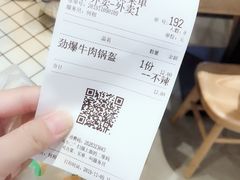 账单-文叔·湖北名小吃·小龙虾(华强北店)