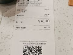 -味千拉面(瑞虹生活广场店)