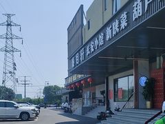 -秦月轩·陕西家乡菜(阜成路·五棵松店)