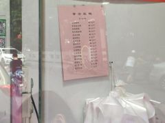 -章云板鸭(评事街店)