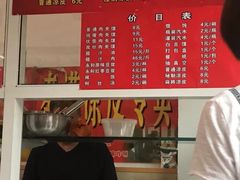 -秦豫肉夹馍(骡马市总店)