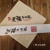 我最爱的牛肉面，没有之一！