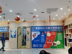 -美吉姆国际儿童发展中心(红谷滩绿地缤纷城中心)
