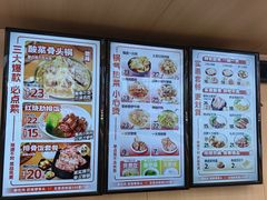 -犟骨头排骨饭•大骨面(弘阳广场店)