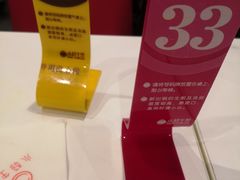 -小杨生煎(龙之梦购物中心店)