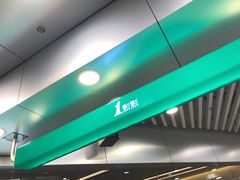 -1点点(望京SOHO店)