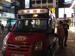 -富豪雪糕车流动点(尖沙咀店)