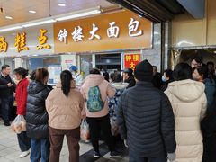 -钟楼大面包