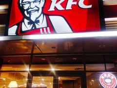 门面-肯德基(欣旺店)