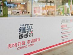 -西安龙首印象城