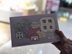 -好利来(熙地港店)