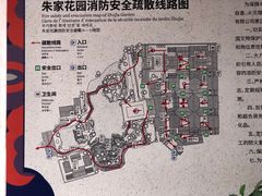 -朱家花园