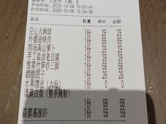 -吴越荣记苏州菜·松鼠桂鱼100%活鱼现做(斜塘老街店)
