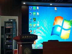 -上海理工大学附属杨浦少云中学