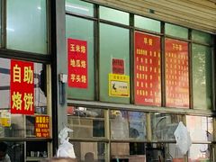 -百回味老爸茶(海彤店)