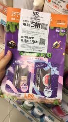 -万宁