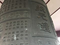 -汇龙潭