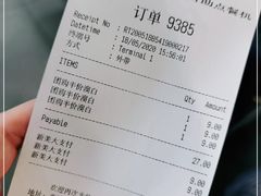 -汉堡王(上海虹口龙之梦)