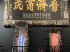 -成都武侯祠博物馆