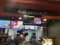 门面-麦当劳(衡阳中心汽车站店)