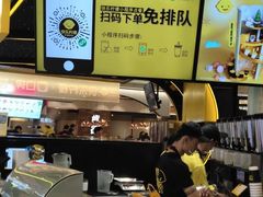 -快乐柠檬happylemon(日月光店)