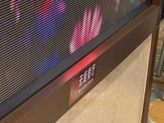 -粤珍轩.创始店.始于2001(含光门店)