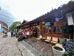 -菌自由丨野生菌火锅特色庭院餐厅(丽江古城店)