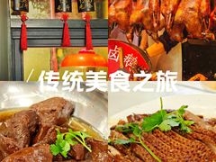 -日日香卤鹅饭店·澄海狮头鹅(澄海店)