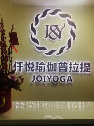 -Mrs.S颜密塑形馆·普拉提·轻体·产康