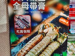 -七鲜超市(通州ONE店)