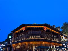 -老门东历史文化街区