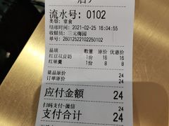 -三元梅园(团结湖店)