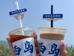 -三亚西岛海洋文化旅游区