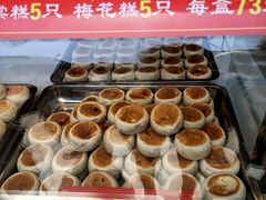 -叶受和(观前街店)