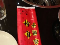 -芦月轩羊蝎子(太平桥店)