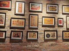 大堂-和平菓局(王府井店)