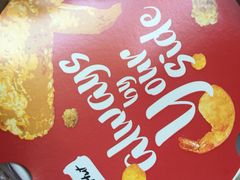 -必胜客宅急送(真北乐购店)