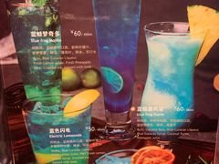 所以相中酒喝过-bluefrog蓝蛙(皇庭广场店)
