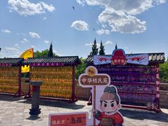 -大槐树寻根祭祖园