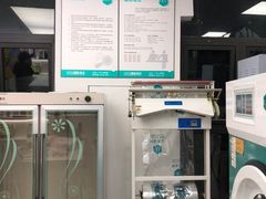 -UCC国际洗衣(贺田尚城精选店)