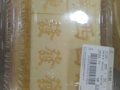 -金鹰超市(国际购物中心新街口店)