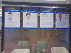 -泰康拜博口腔(世博园乐尔店)