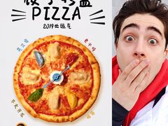 -火鬼 PYRO(五道口店)