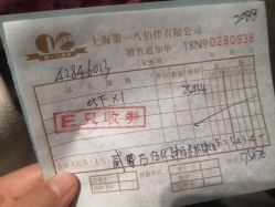 -周大福CHOW TAI FOOK(浦东八佰伴店)