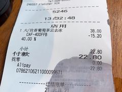 -星巴克(成都锦里店)