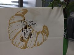 -流酥可心·牛乳蛋糕商店(禾祥西路店)