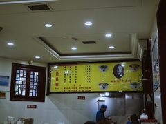 -郝刚刚羊杂割(柳巷店)